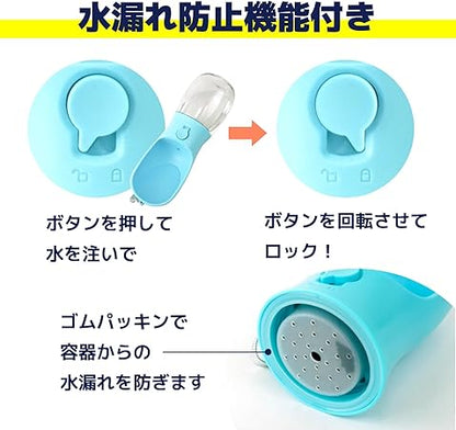 ペットゴーボトル