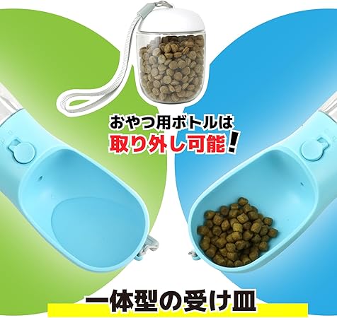 ペットゴーボトル