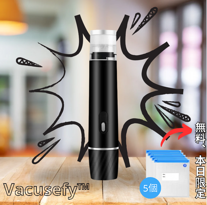 Vacusefy™ 持ち運び真空シーラー