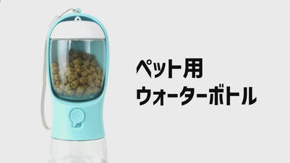 ペットゴーボトル